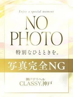 ちさの紹介写真