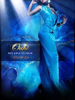 王妃【オウヒ】 - 写真