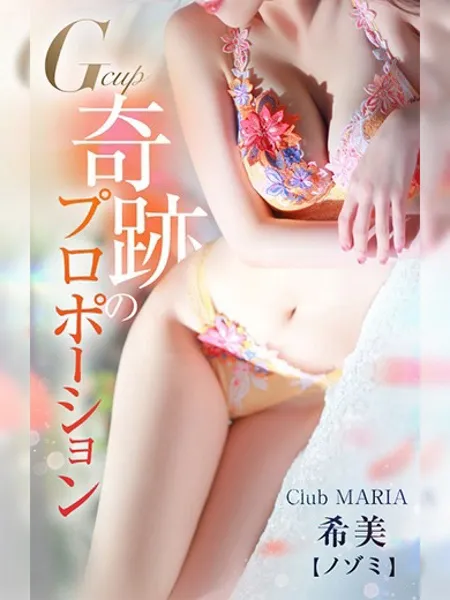 3枚目の写真