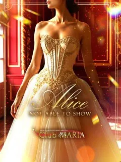 Alice【アリス】/22歳 - (クラブマリア)