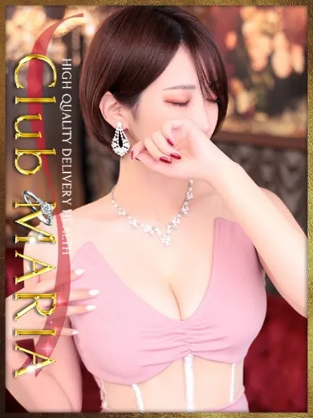 深月【ミツキ】