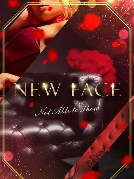 恋実【コノミ】