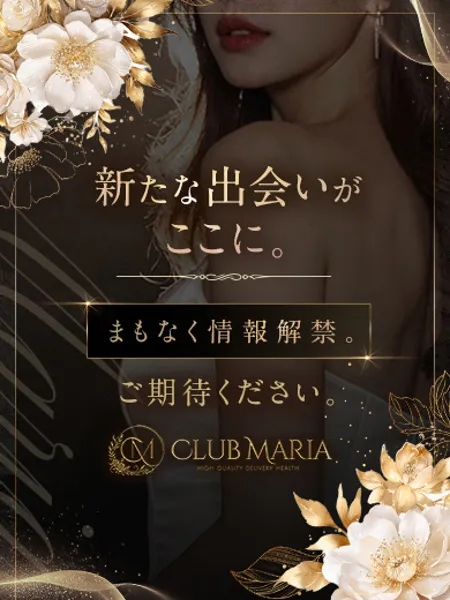 優花【ユウカ】