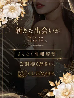 Mary【メアリー】/25歳 - (クラブマリア)
