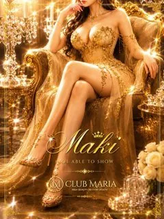 真姫【マキ】の紹介写真