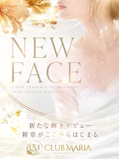 茉緒【マオ】の紹介写真