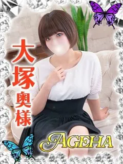 大塚(おおつか)(川口姉系デリヘル) - 写真