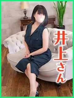 井上(いのうえ)の紹介写真