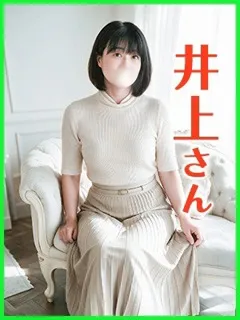 井上(いのうえ)の紹介写真