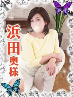 浜田(はまだ） - 写真