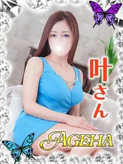 叶(かなえ） - 写真