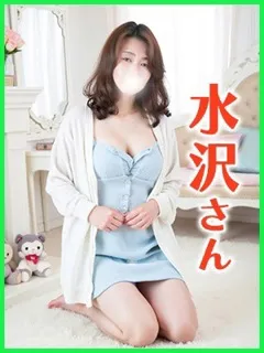 水沢(みずさわ)の紹介写真