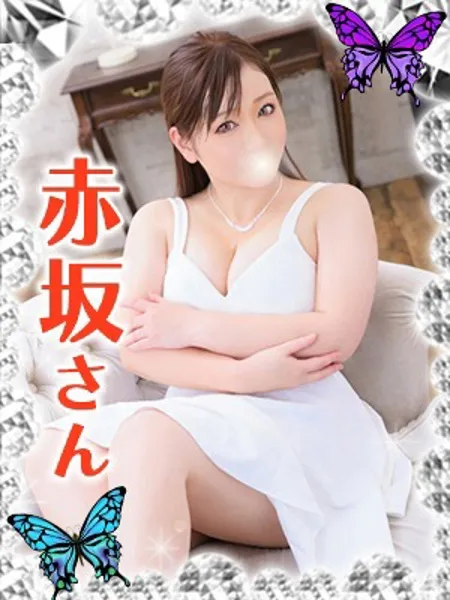 赤坂(あかさか)