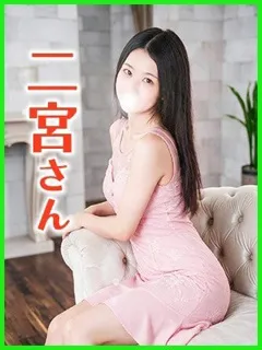 二宮(にのみや)の紹介写真