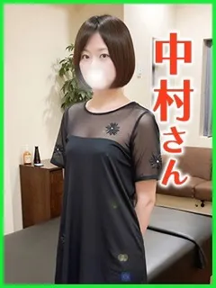 中村(なかむら)の紹介写真