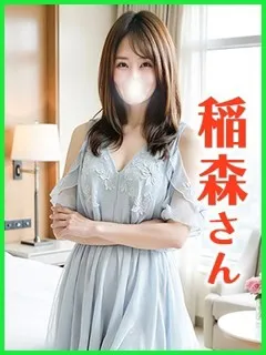 稲森(いなもり)の紹介写真