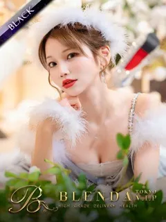 最上りんく/23歳 - (ブレンダVIP)