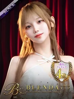 最上りんく/23歳 - (ブレンダVIP)