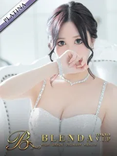 五条のあ/24歳 - (ブレンダVIP)