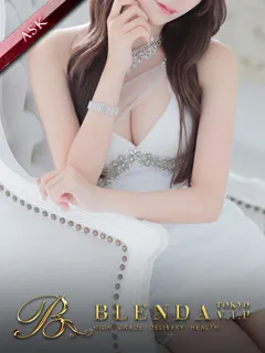 麗華【れいか】/22歳 - (ブレンダVIP - 荏原町巨乳デリヘル)