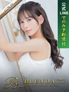南星　聖来【セイラ】/25歳 - (ブレンダVIP)