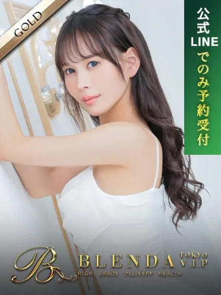 南星聖来【セイラ】