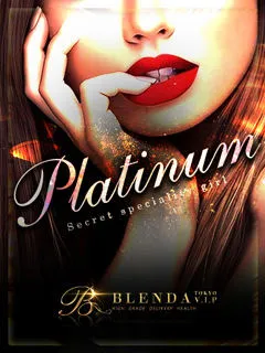 清純こはる/24歳 - (ブレンダVIP)