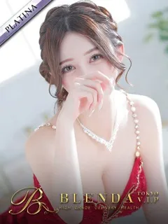 叶るあら/23歳 - (ブレンダVIP)