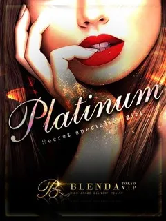 Amiru【アミル】/22歳 - (ブレンダVIP)