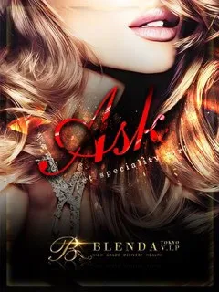 南野はな/24歳 - (ブレンダVIP)