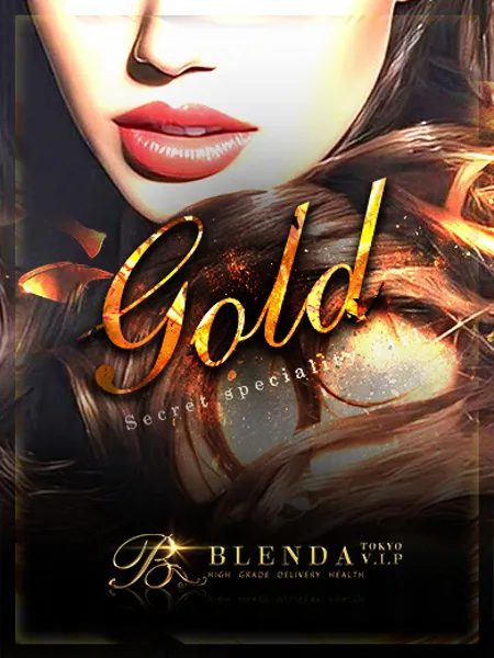 林田【りんだ】