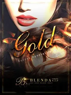 柊りく/23歳 - (ブレンダVIP)