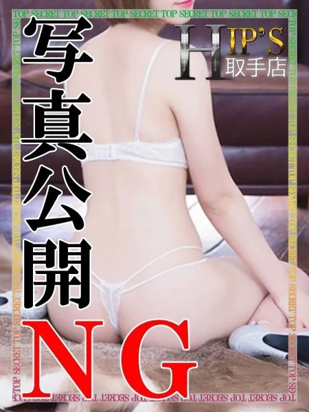ちなつ