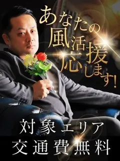 対象エリア交通費無料/25歳 - (ヒップス - つくば即尺デリヘル)