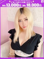 亜莉奈-ありな(22歳) - 写真