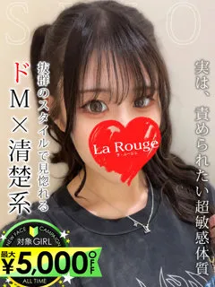 篠原しのの紹介写真