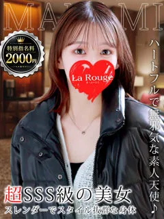 早乙女まなみの紹介写真