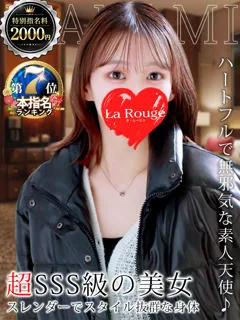早乙女まなみの紹介写真