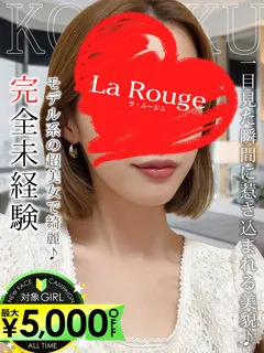 九条こはくの紹介写真