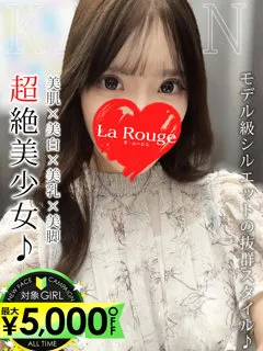 黒崎かれんの紹介写真