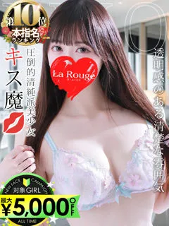 川崎りこの紹介写真