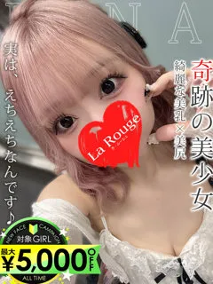 桃瀬りなの紹介写真