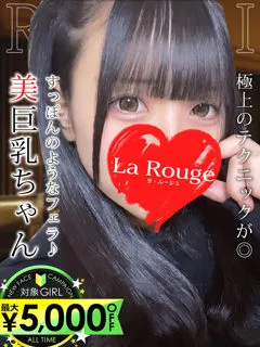 高瀬るいの紹介写真