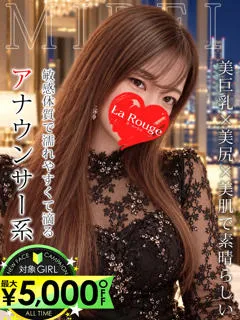 如月みれいの紹介写真