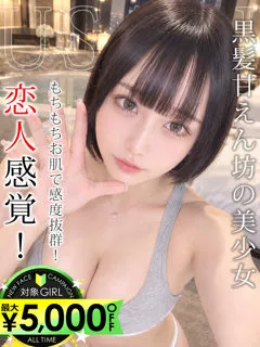 竹内うさぎの紹介写真