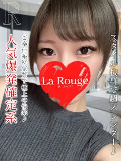 咲下りとの紹介写真