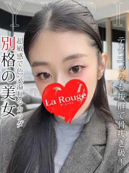 1枚目の写真