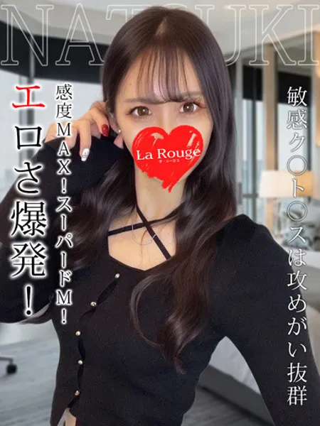1枚目の写真