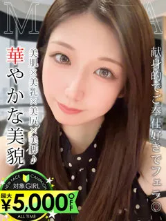 花宮まいかの紹介写真