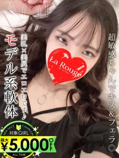 小松あおいの紹介写真